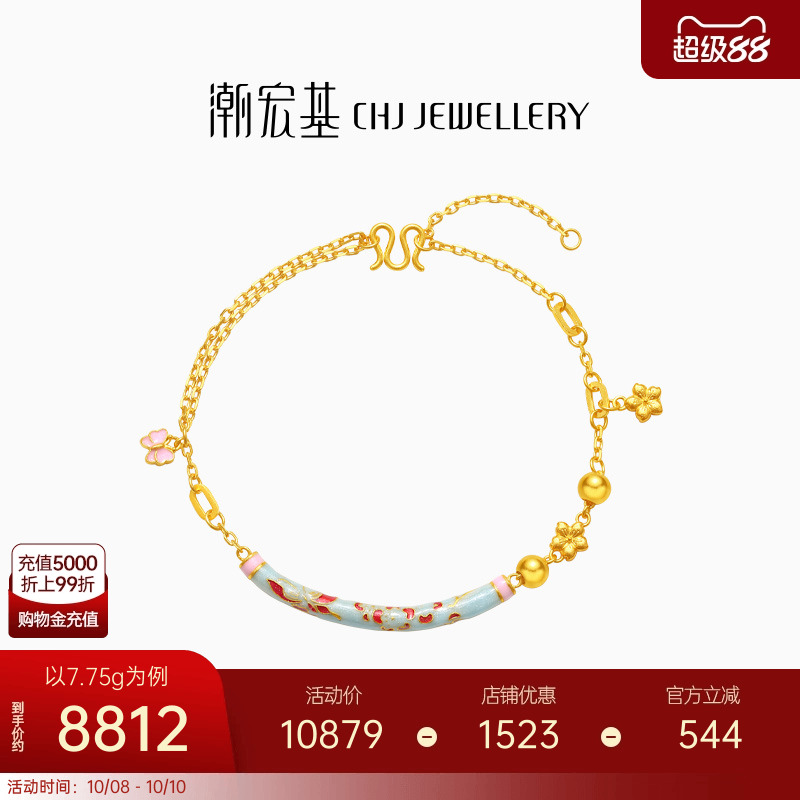 四时花韵，时尚东方