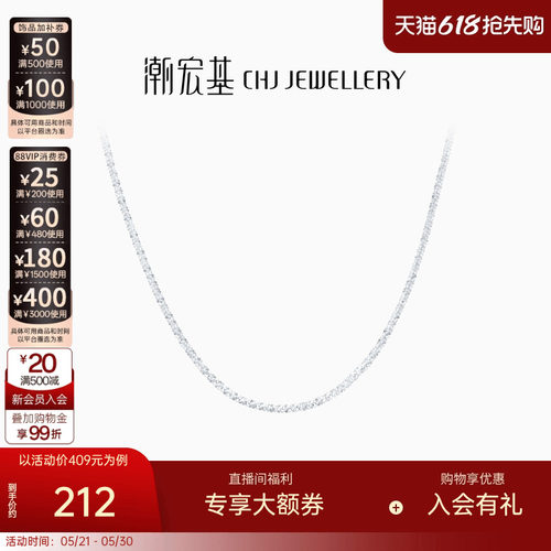 潮宏基S925银项链满天星菜花链