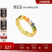 潮宏基玩色彩虹糖s925银戒指戒圈指环手饰多彩手环妇女节礼物