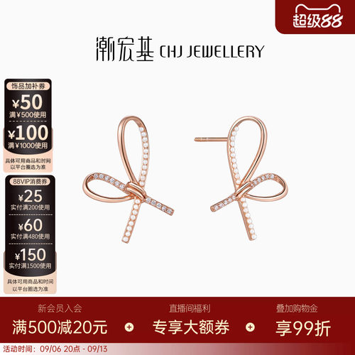 潮宏基仙女结S925银耳钉时尚优雅