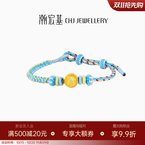 潮宏基哆啦A梦黄金手链足金手绳手饰5D硬金可转动正版联名送礼