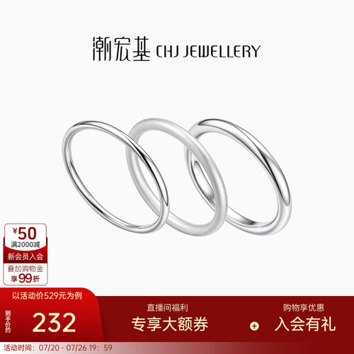 精美银饰