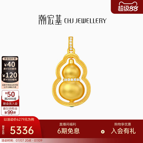 5D硬金工艺打造，中间可转动