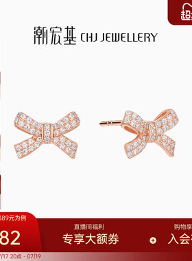 潮宏基蝴蝶结s925银耳钉银饰耳环耳饰时尚镶嵌女玫瑰金情人节礼物