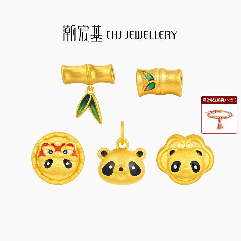潮宏基好事发生学禄黄金串珠足金转运珠竹节熊猫吊坠硬金珐琅礼物