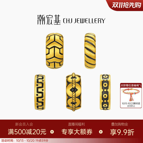 潮宏基臻金弘黄金串珠足金转运珠5D硬金经典隔珠送男友潮酷黑金