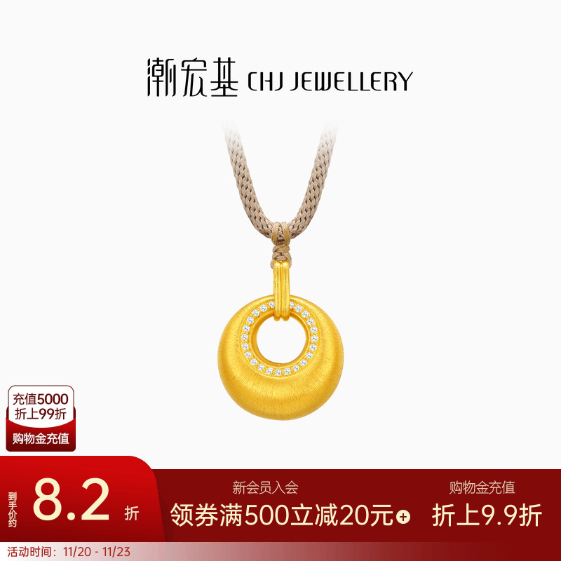 潮宏基传家宝足金钻石项链黄金坠链金坨坨古法拉丝套链丝绸金计价