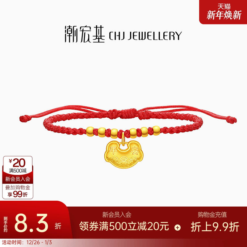 ��������·��������ƽ������������ת�˴��鳤���������� �Ƽ� 2572.2Ԫ