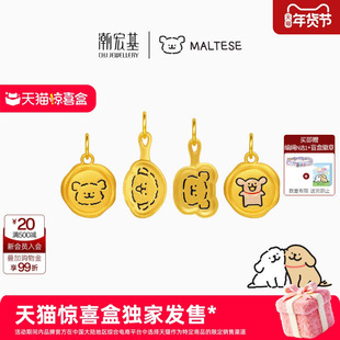 潮宏基线条小狗足金吊坠黄金挂坠5D硬金火漆印章平底锅生日礼物 X