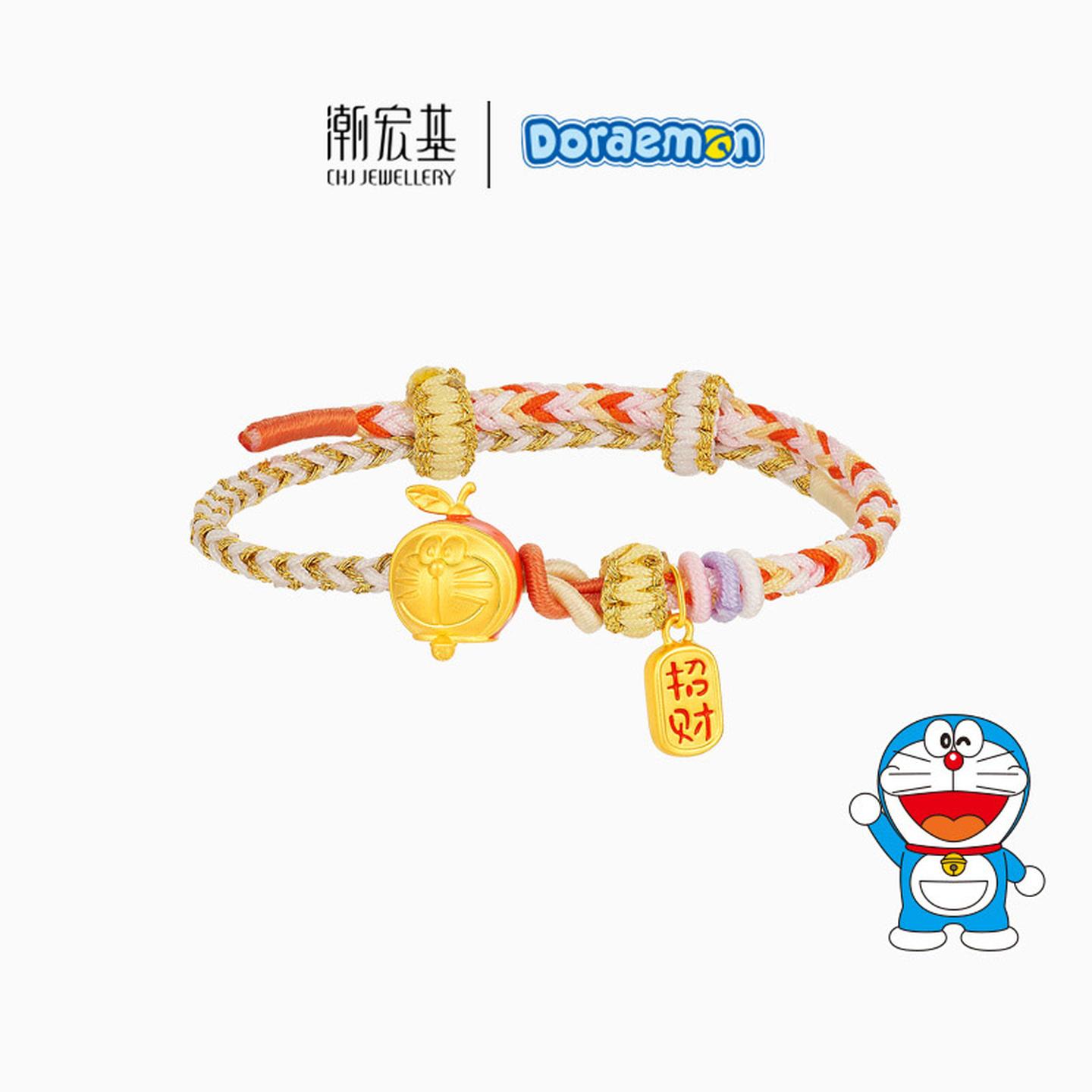 潮宏基哆啦A梦大橘大利黄金珐琅手链足金手绳5D硬金生日礼物 X