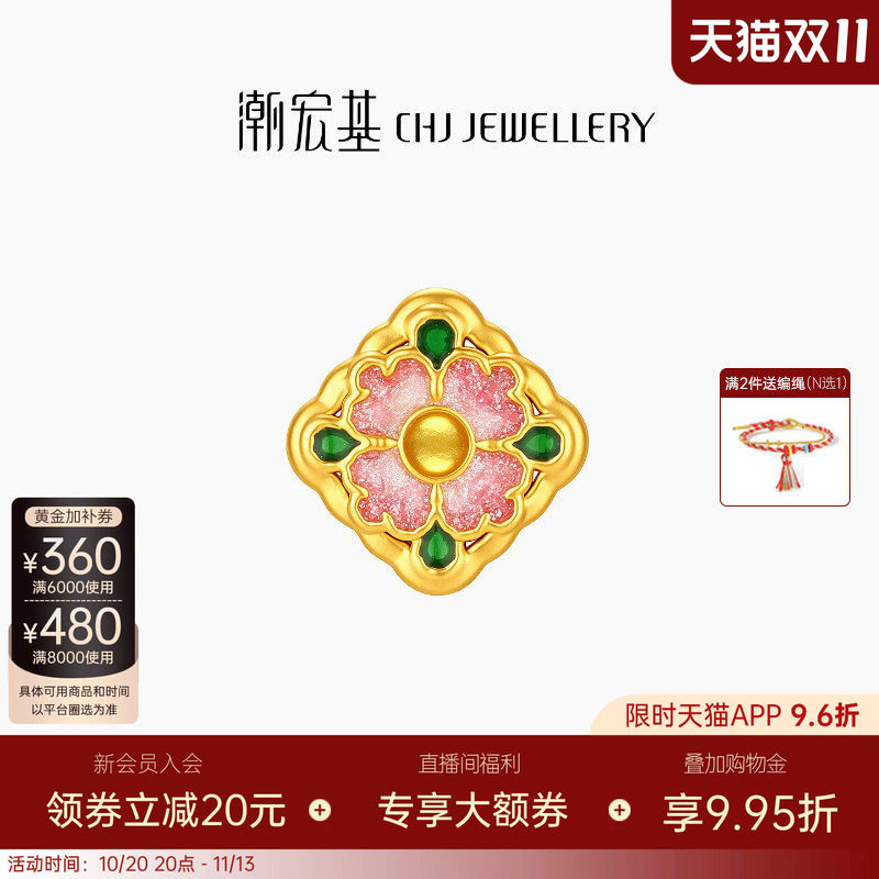 潮宏基足金串珠黄金转运隔珠手饰5D硬金鎏彩纪念送礼女送妈妈