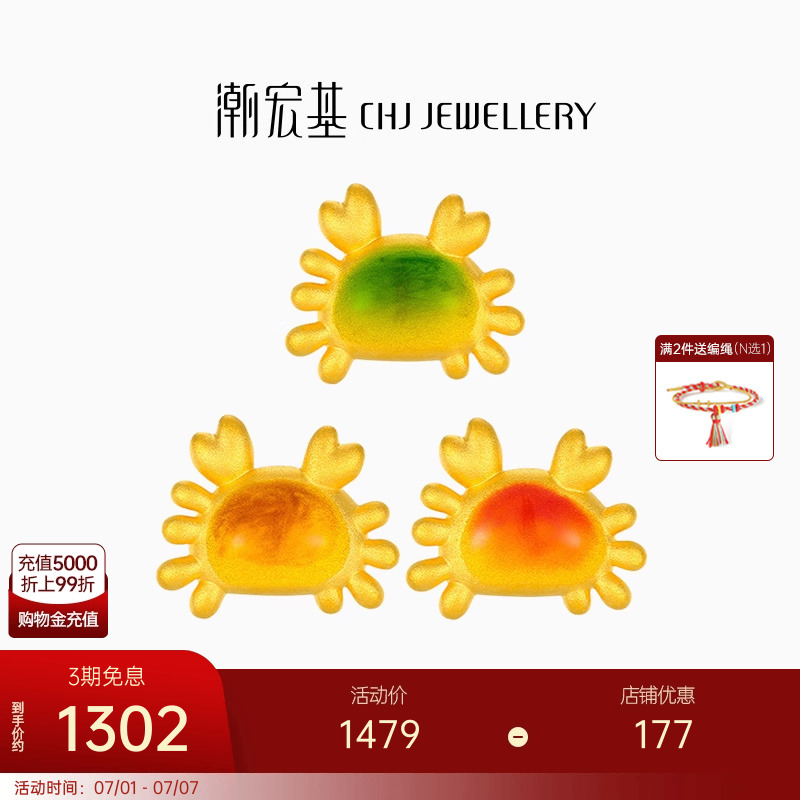 и»ƽת3DӲзǯ˼2134.72Ԫ2(1067.36Ԫ/)