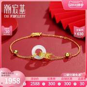 Chao Acer six-character mantra safety buckle gold Hetian jade bracelet pure gold gold inlaid jade bracelet female X