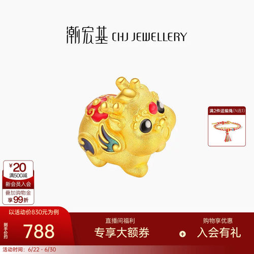 潮宏基黄金招财貔貅转运珠