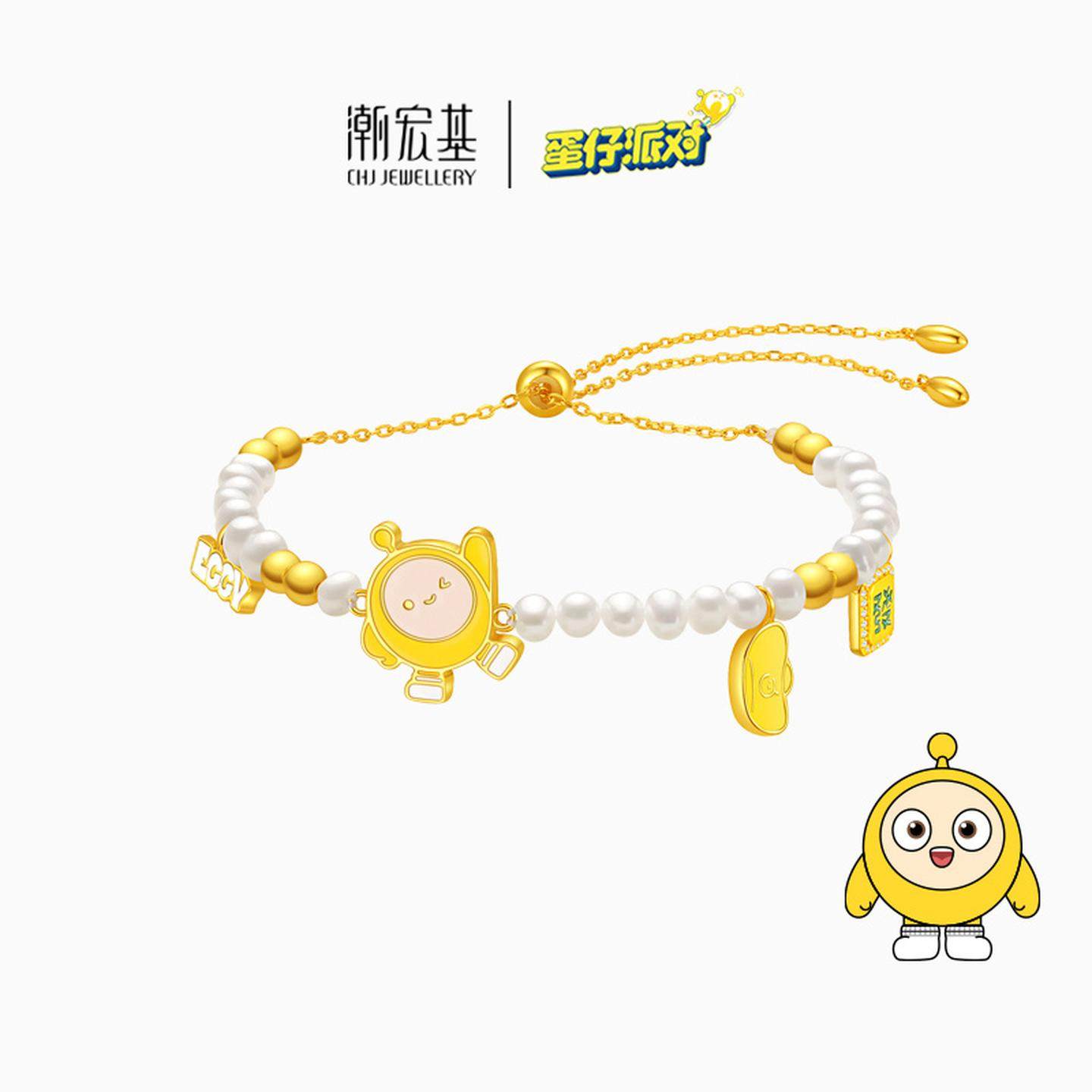 潮宏基蛋仔派对s925银珍珠手链银饰手饰正版IP联名萌趣生日生日,饰品/流行首饰/时尚饰品新,手链,淘宝优惠券,粉丝福利购,淘宝优惠卷