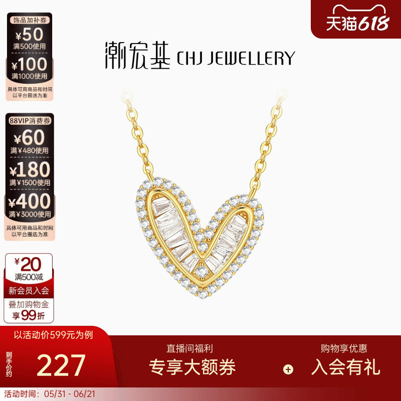 潮宏基追光s925银项链银饰套链爱心颈饰送女友简约情人节礼物