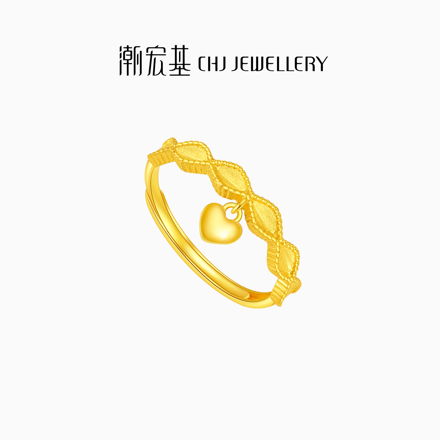 潮宏基小确幸足金戒指5G黄金戒圈手饰爱心送女友计价七夕礼物
