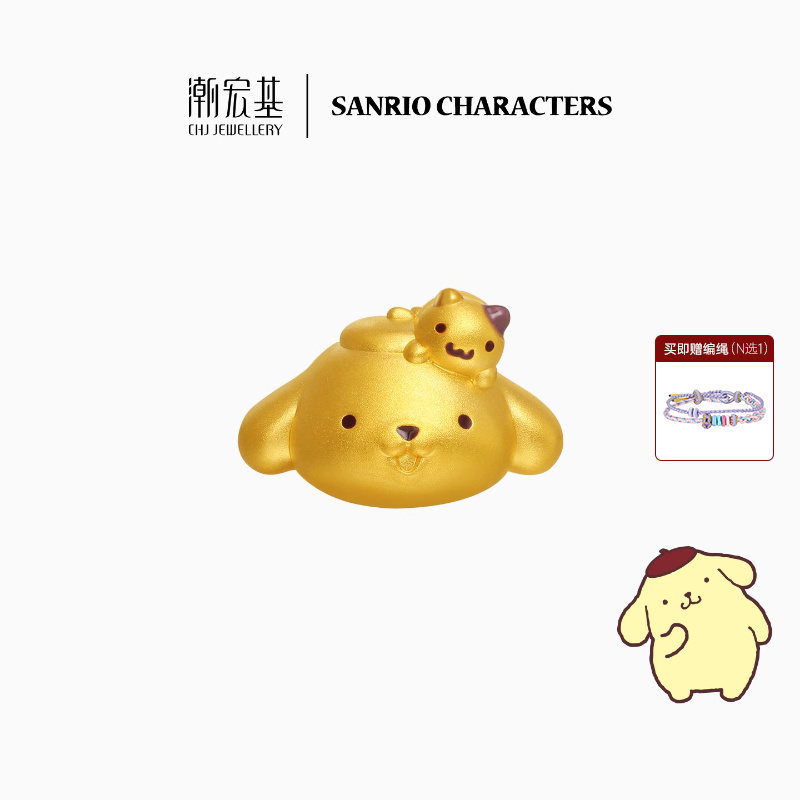 潮宏基三丽鸥布丁狗足金黄金转运串珠玛芬小仓鼠正版联名5D硬金L
