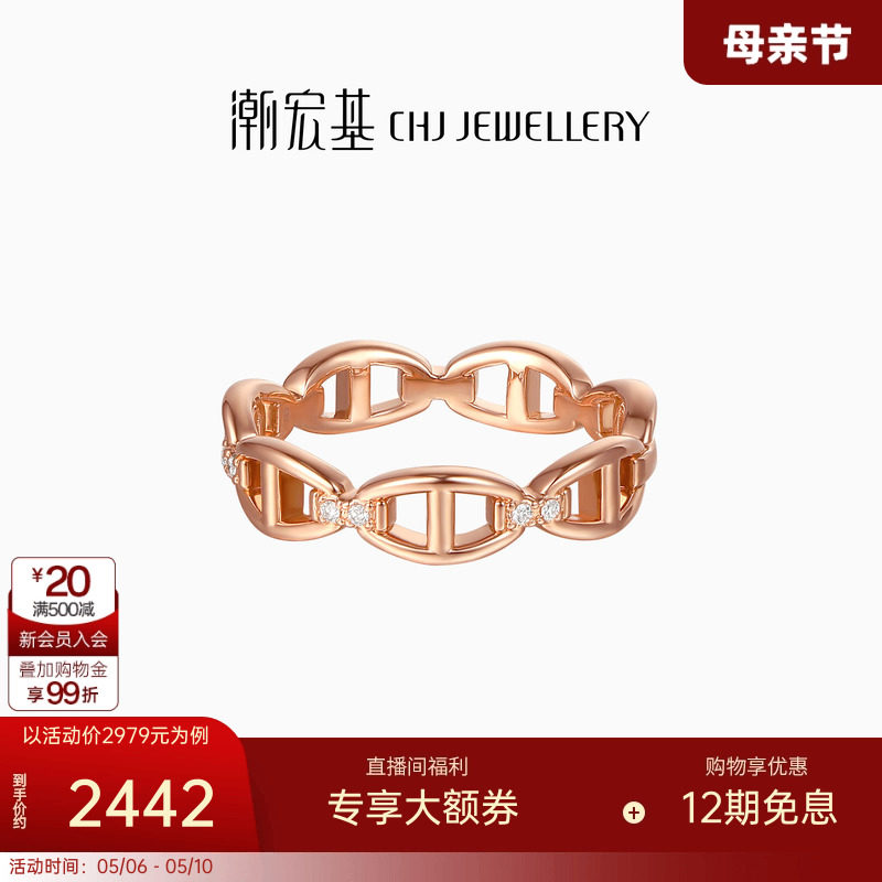 潮宏基18K金钻石戒指彩金戒圈手饰个性时尚通勤百搭送女友礼物W