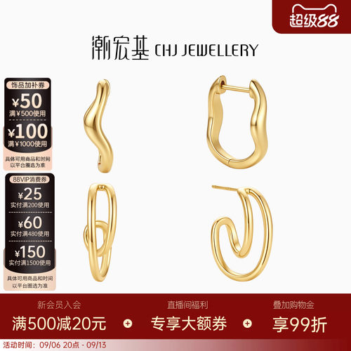 潮宏基黄金串珠足金转