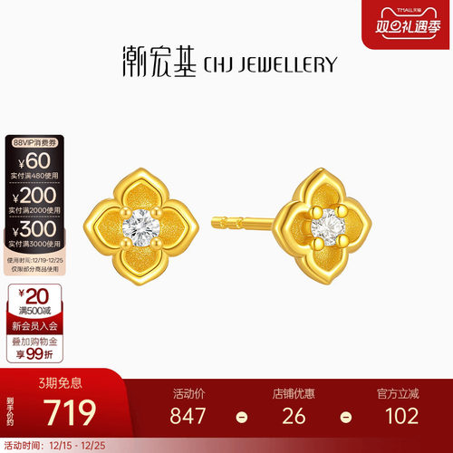 简约而不简单，时尚闪耀