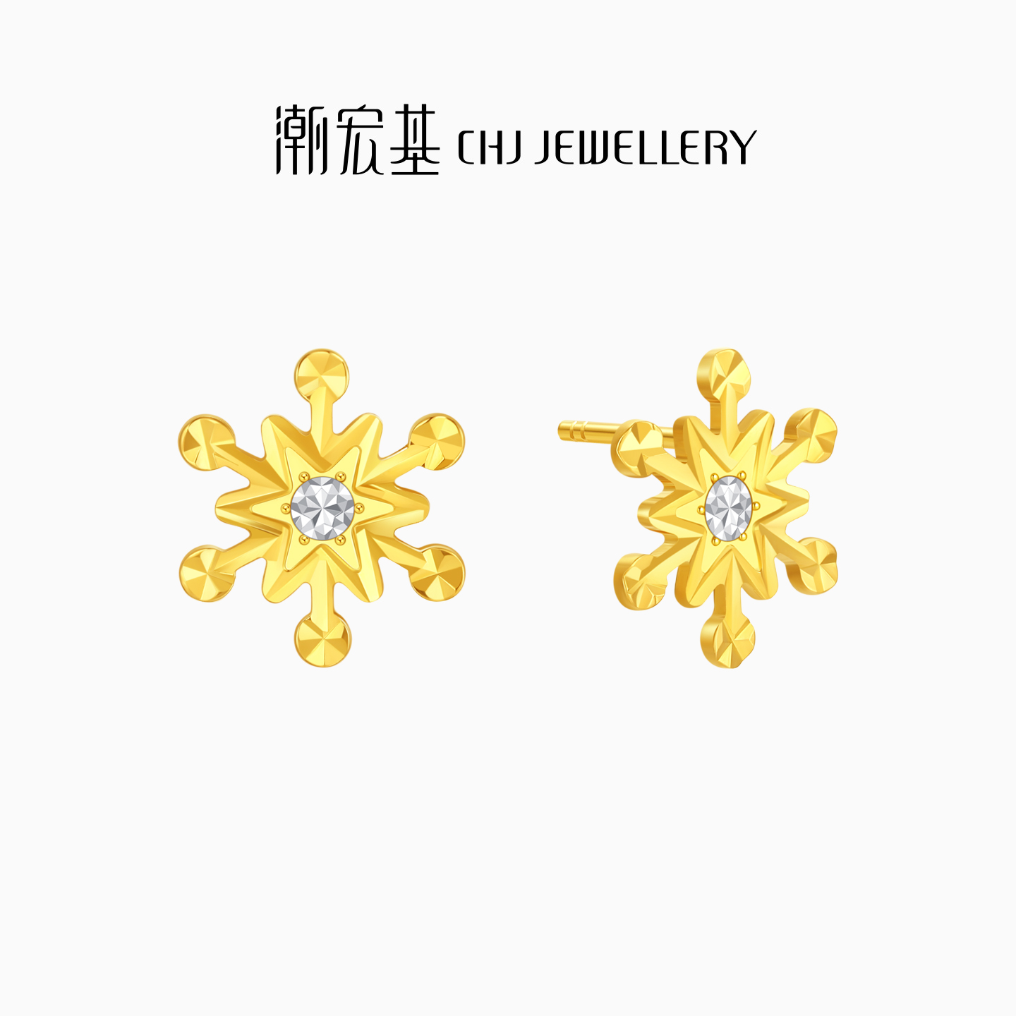 潮宏基雪花黄金耳钉足金耳环耳饰金钻工艺送女友圣诞礼物 计价