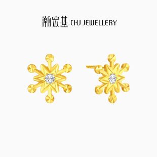 潮宏基雪花黄金耳钉足金耳环耳饰金钻工艺情人节礼物