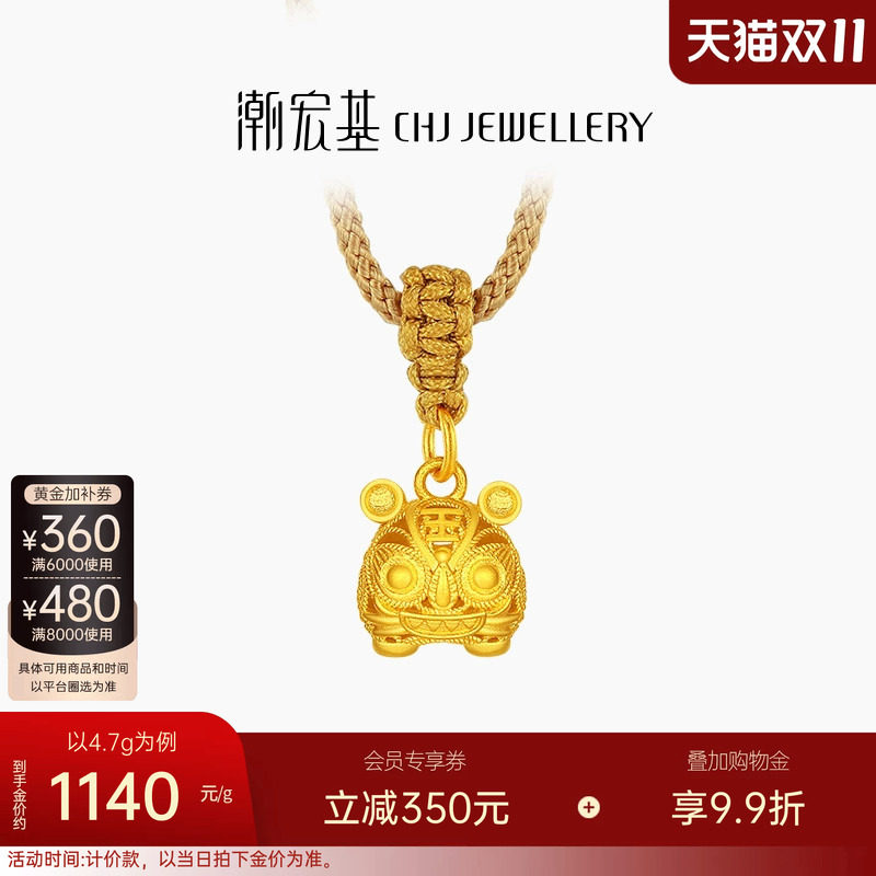 潮宏基传家宝布老虎足金项链古法黄金坠链套链吊坠宝宝周岁礼计价