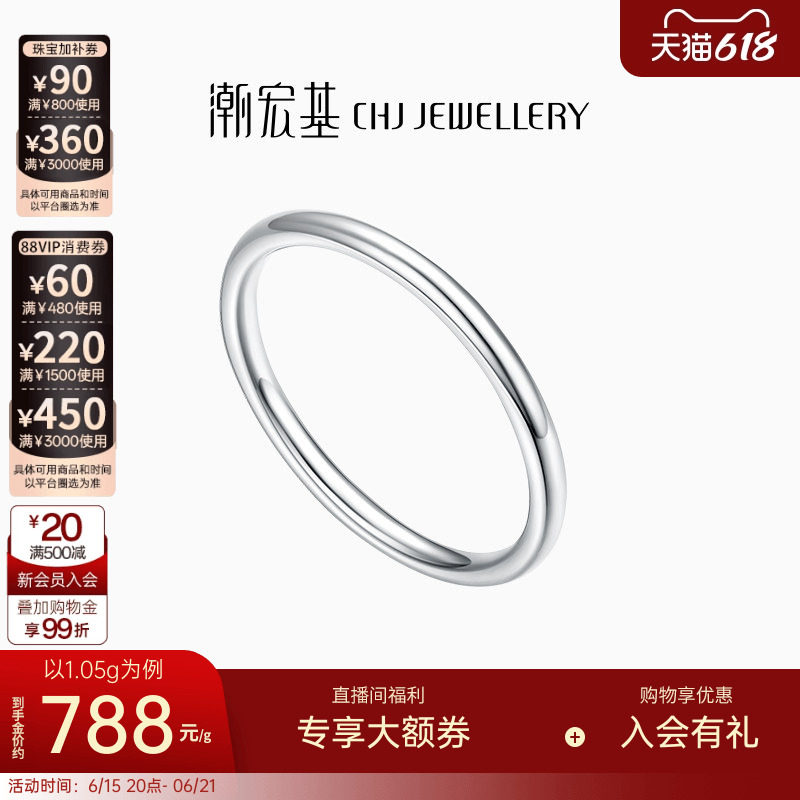 铂金戒指pt950女戒情侣指环