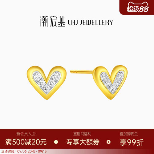 潮宏基至简18K金钻石耳钉
