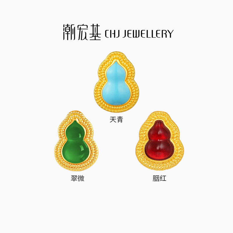 潮宏基臻金十二颜葫芦黄金串珠足金转运珠5D硬金鎏彩女纪念礼物