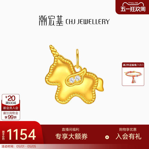 潮宏基至简黄18k金钻石吊坠