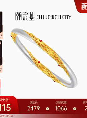 潮宏基锦时锦绣年华足银手镯鎏彩固口银镯子银饰新中式新年礼物女