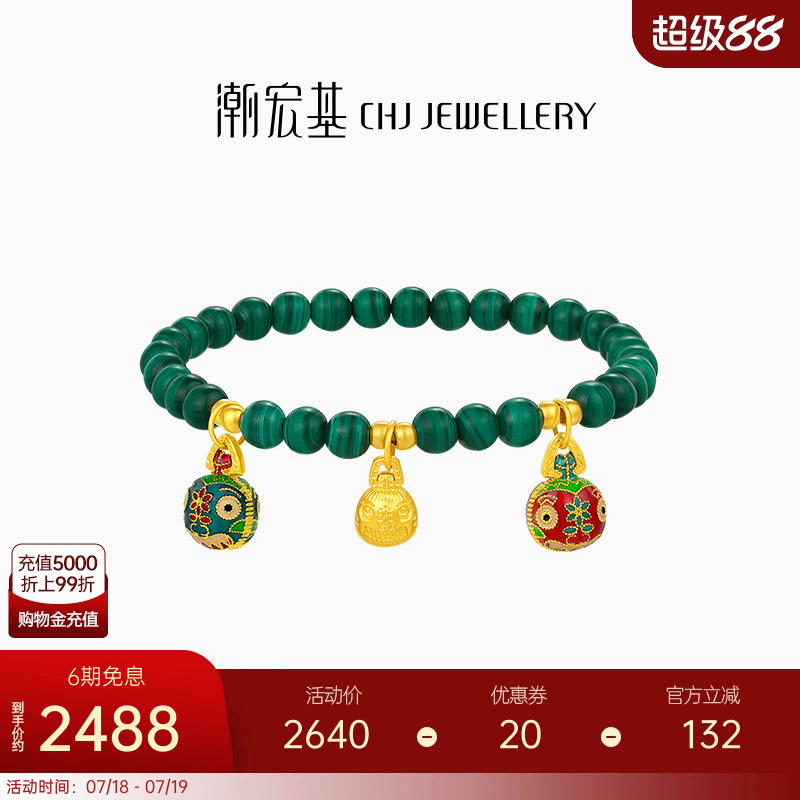 潮宏基吉祥三宝吞金兽黄金孔雀石手链足金手串硬金生日礼物 XL