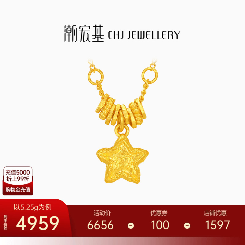 Լ42cm+ԤۿʵΪ׼۸ٲ 5.35g ʯŷƽ׹̲Ů Ƽ5035.78Ԫ