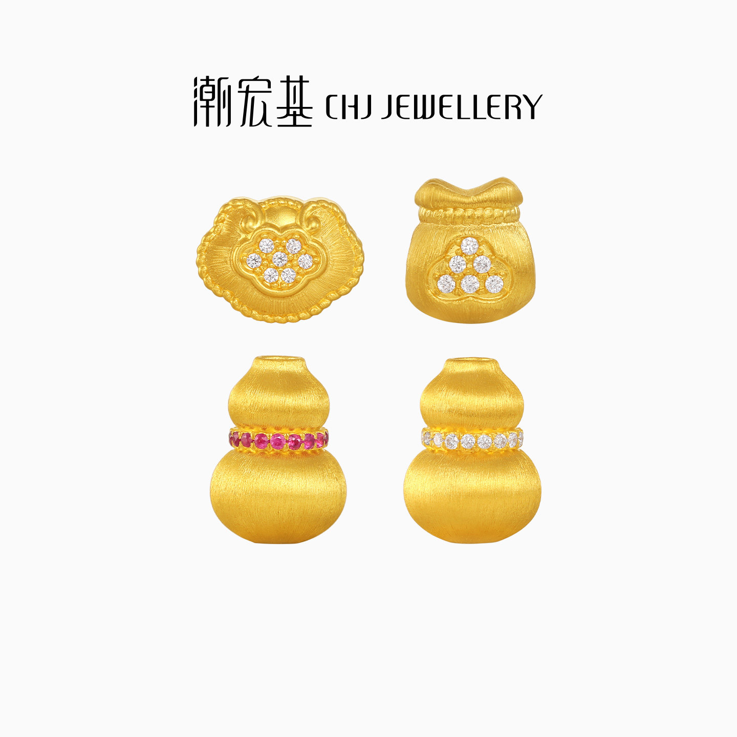 潮宏基御花园黄金钻石串珠足金红宝石转运珠葫芦硬金拉丝生日