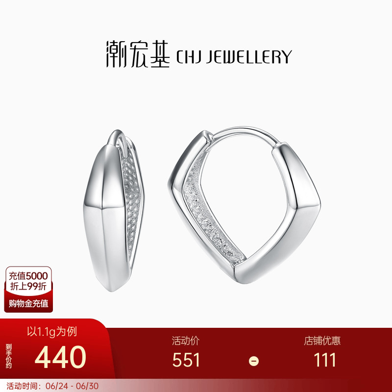 潮宏基摩登系列金耳钉铂金PT950耳环耳线耳扣简约单只生日礼物