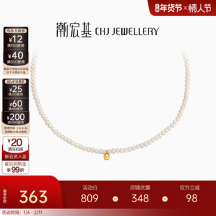 潮宏基小确幸珍流项链淡水珍珠复古锁骨链s925银生日套链