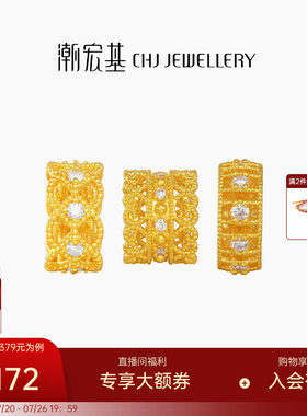 潮宏基御花园花丝绣球黄金钻石串珠足金转运珠5D硬金金珠腰缠万贯