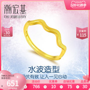 Tide Acer heart gold ring women's gold wave adjustment joint ring single ring tail ring live mouth pricing