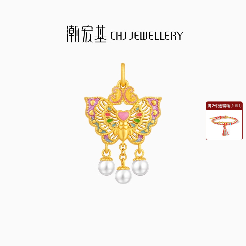 潮宏基蝶舞黄金珍珠吊坠足金挂坠5D硬金珐琅蝴蝶三金生日女XL