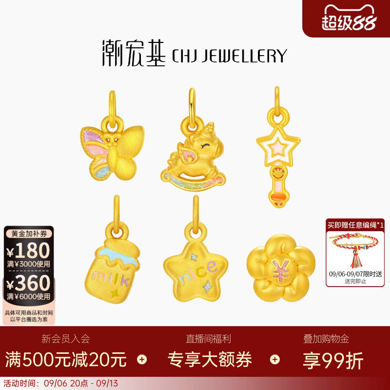 潮宏基趣玩独角兽黄金吊坠足金挂坠转运珠硬金珐琅马上有钱生肖马