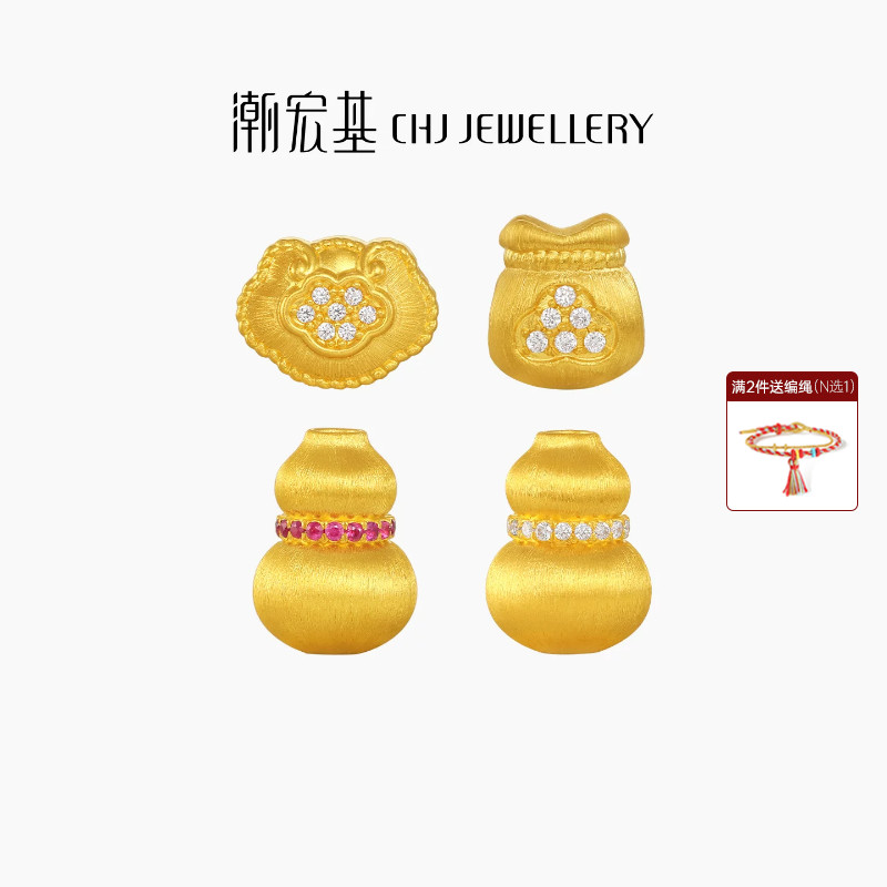 潮宏基御花园黄金钻石串珠足金红宝石转运珠葫芦硬金拉丝生日