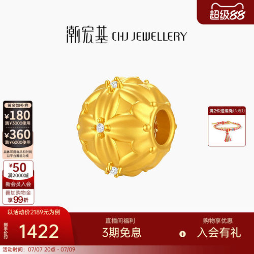潮宏基花韵黄金钻石串珠足金转运珠5D手串钻饰路路通新中式生日