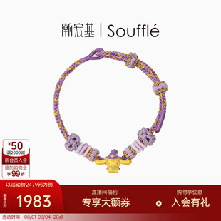 潮宏基souffle三丽鸥大耳狗黄金手链足金手绳手饰5D硬金魔法帽女