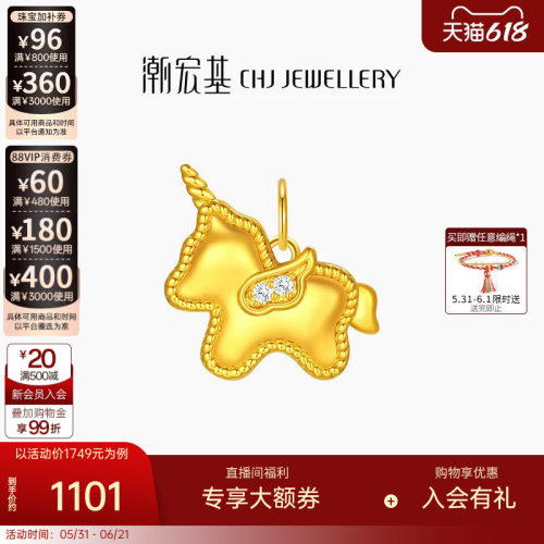 潮宏基至简黄18k金钻石吊坠