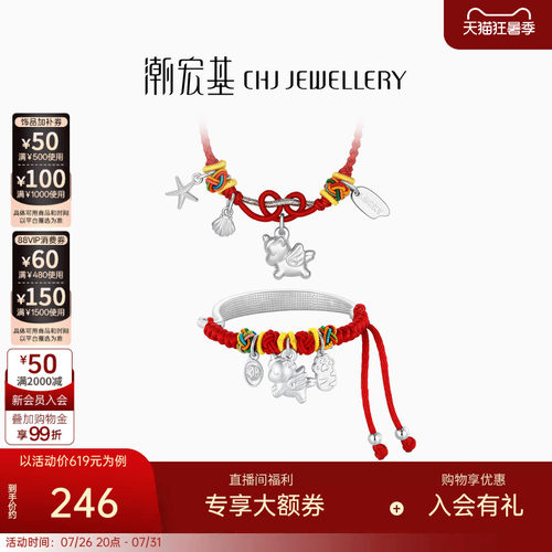 潮宏基独角兽足银项链项圈银饰