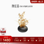 潮宏基兰花盆栽金箔摆件兰叶蝴蝶高级感纪念礼物礼品商务送礼