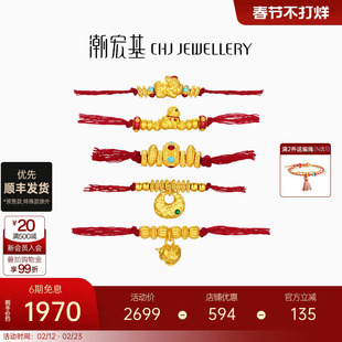 潮宏基足金串珠黄金金坨坨5D硬金鎏彩隔珠貔貅马年盘缠金DIY礼物