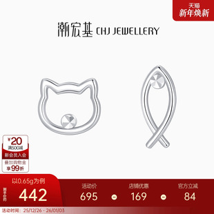 潮宏基有猫有余铂金耳环白金PT950耳钉耳饰闺蜜送女友生日礼物